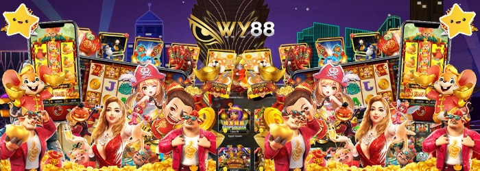 wy88-เล่นเกมได้เงินจริง-02 (1)