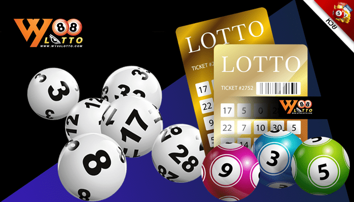 หวยออนไลน์ Lotto เล่นง่าย อัตราจ่ายสูง